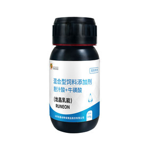 龙昌胆汁酸水族观赏鱼护肝 改善体色增免抗应激促消化改善体色