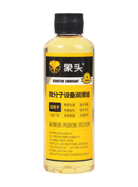 微分子润滑剂机油家用门锁防锈机械润滑油风扇轴承链条缝纫机黄油