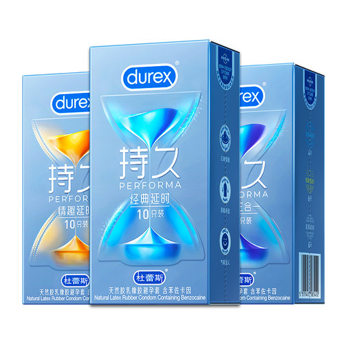 杜蕾斯延时避孕套持久三合一男用超薄正品官方旗舰店情趣安全套tt