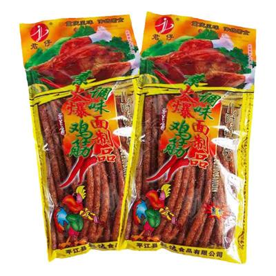 大包火爆鸡筋君仔怀旧
