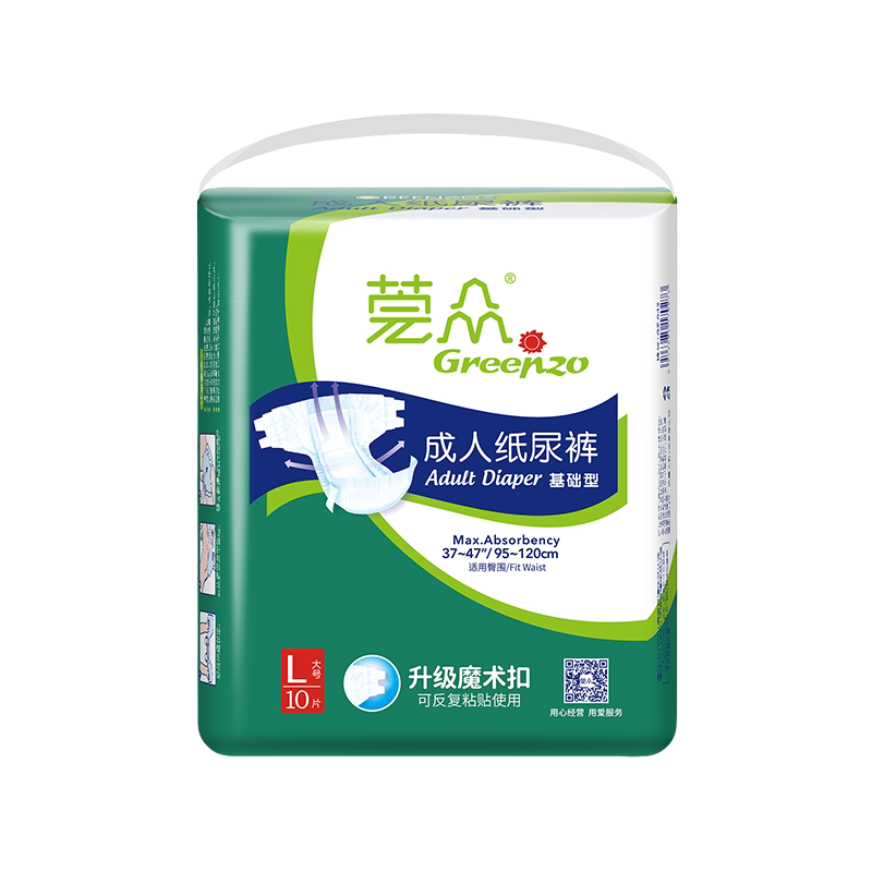 莞众线下同款成人纸尿裤老人用