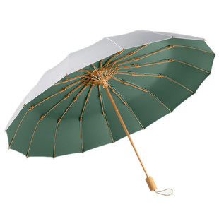 16骨钛银太阳伞超强防晒防紫外线雨伞女晴雨两用遮阳高颜值UPF50+