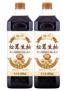 恒顺特级酿造酱油800ml*2