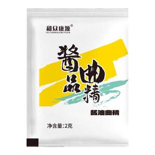 酱油曲精大酱发酵菌高纯度米曲精黄豆酱面酱豆豉大酱发酵酱品曲精