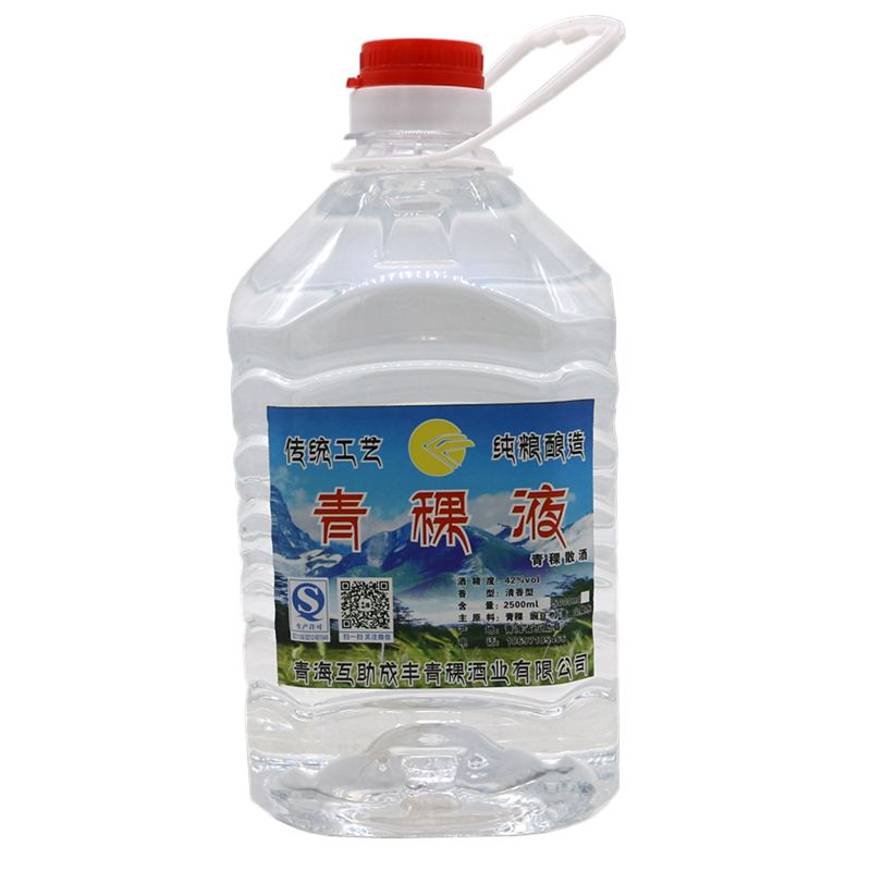 42度五斤装互助青稞酒