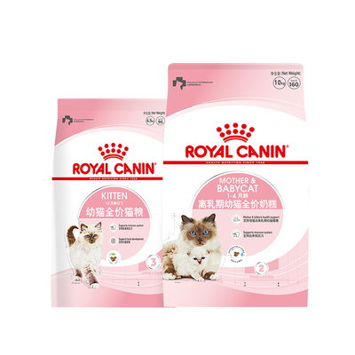 皇家奶糕幼猫猫粮激发幼猫自护力