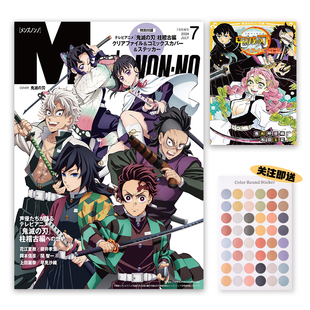 鬼灭之刃无限城篇动画海报猗窝座周边房间装饰画无限列车墙贴挂画