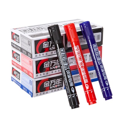 可加墨水大头笔物流快递记号笔