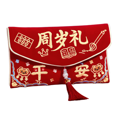 宝宝周岁布艺红包袋儿童刺绣封包