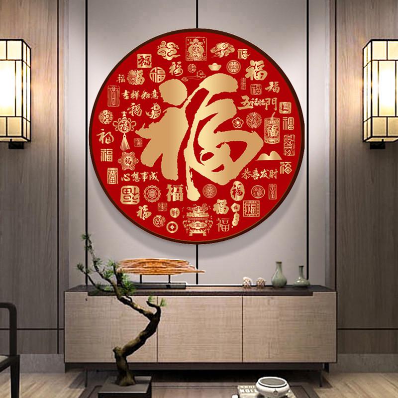 百福图十字绣2025新款线绣客厅福气满满小件卧室餐厅小幅玄关简单