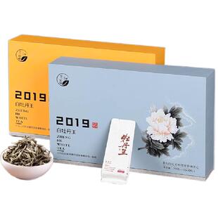 2019年明前白牡丹王礼盒装  六年陈老白茶毫香蜜韵政和白茶