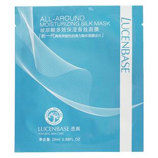 FanBeauty面膜海葡萄面膜补水保湿芍药波尔虾青素龙血面膜