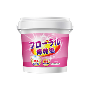 爆炸盐洗衣去污渍强婴幼儿彩漂粉白色衣服漂白剂洗白去黄神器花香