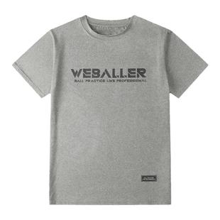 WEBALLER 男士篮球运动速干短袖t恤2024夏季新款美式潮流休闲上衣