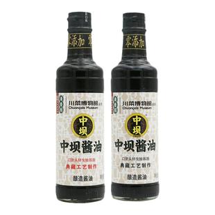 中坝酱油0添加口蘑头鲜无添加剂生抽特级酱油天然酿造古法500ml