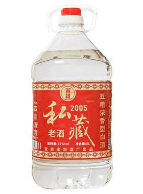 四川宜宾纯粮五粮酿造浓香型白酒