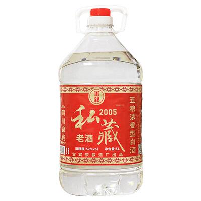 四川宜宾纯粮五粮酿造浓香型白酒