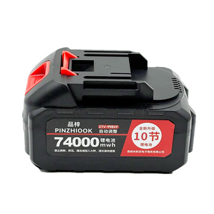 牧田款锂电池电锤角磨机锂电锯电动扳手工具21v锂电池大容量通用