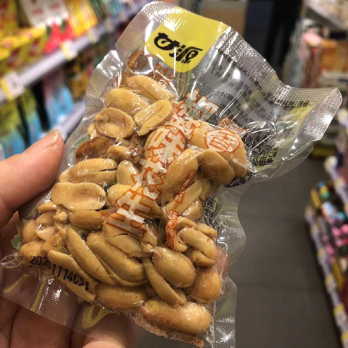 零食优选很忙甘源椒盐味花生醇香经典坚果年货休闲点心小吃包散称