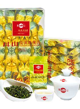 凤山安溪铁观音兰花清香型