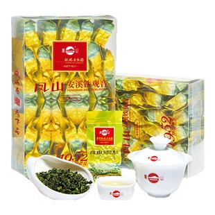 凤山旗舰安溪铁观音正宗茶叶特级兰花清香型新茶口粮茶秋茶250g