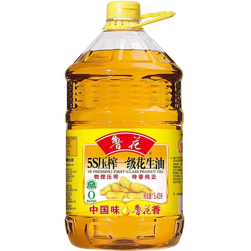 鲁花5S压榨一级花生油5.43升 物理压榨家用食用油家庭装正品