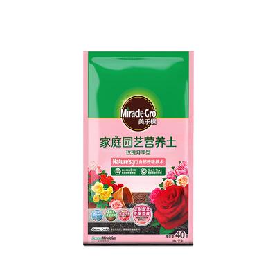 美乐棵绿植盆栽营养土超值大袋装