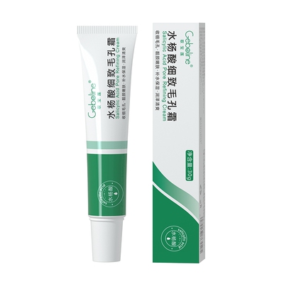 【去黑头粉刺】水杨酸细致毛孔霜