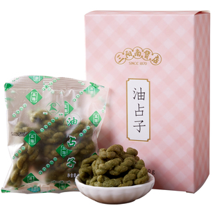 三阳南货店油赞子宁波南塘老街油咸味海苔小麻花老字号上海特产