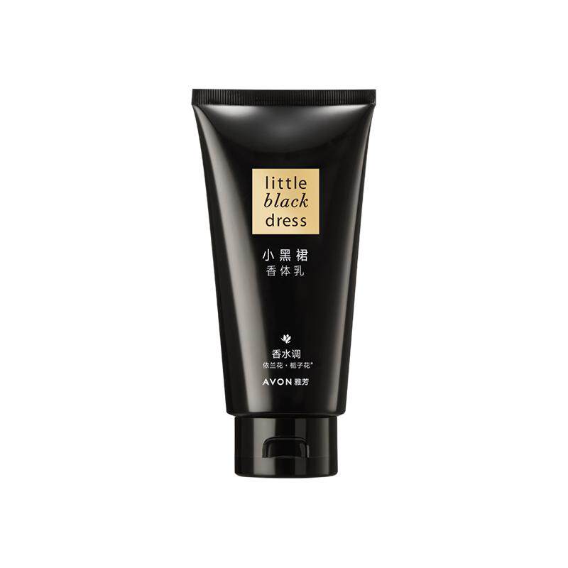 Avon/雅芳小黑裙身体乳香体润肤乳保湿补水滋润留香干燥官方正品