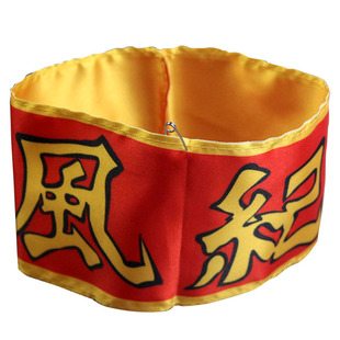 家庭教师云雀恭弥风纪袖标cosplay配件道具袖章现货臂箍配饰肩章