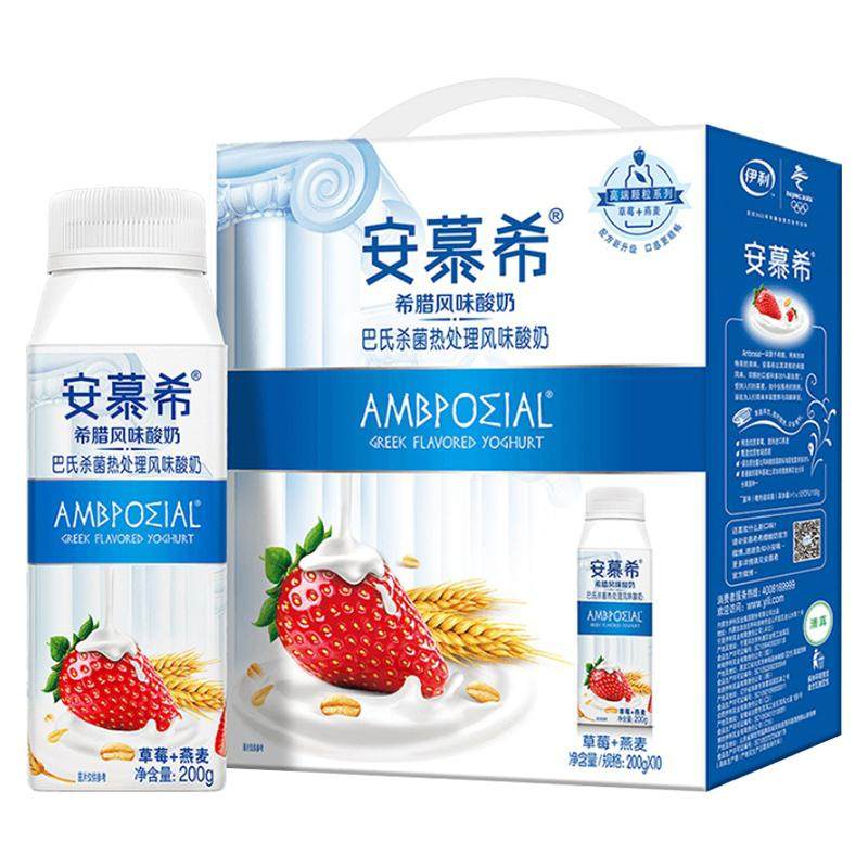 安慕希原味/草莓燕麦/黄桃酸奶
