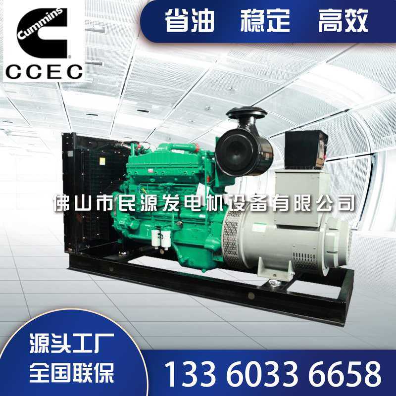 200kw重庆康明斯柴油发电机组拖车式厂家销售generator静音发电机