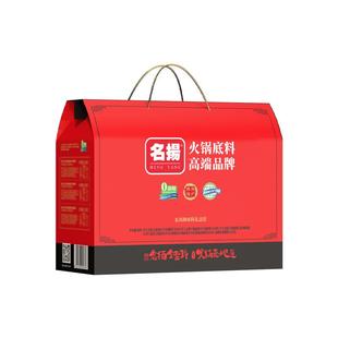 名扬火锅底料礼盒牛油清油鲜菌汤番茄料礼盒伴手礼亲戚送礼特产