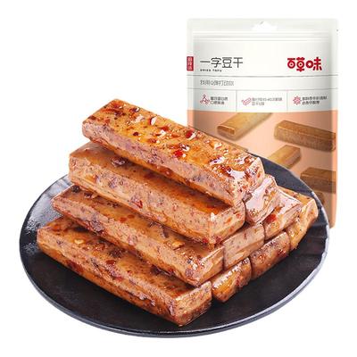 百草味一字豆干豆腐干素食小吃