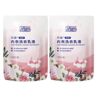 蓝漂内衣内裤清洗液去渍留香实惠洗内裤正品男女士内衣洗衣液专用