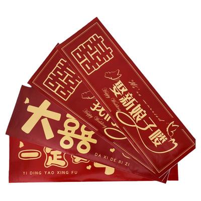 婚车车牌贴纸纳米车贴易贴易撕