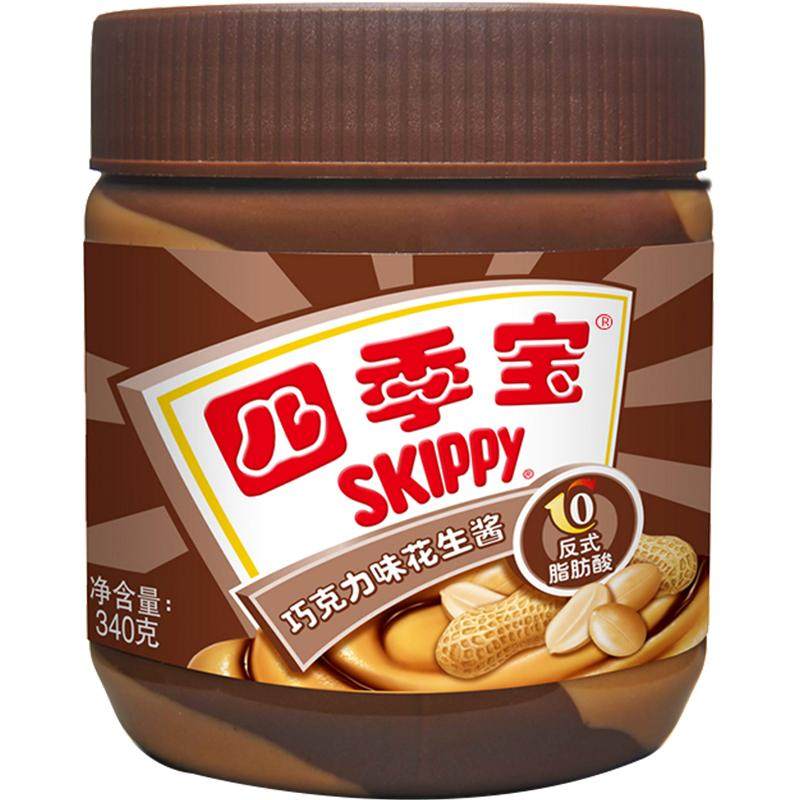 四季宝花生酱纯正颗粒柔滑巧克力酱390g抹面包吐司饼干烘焙吐司