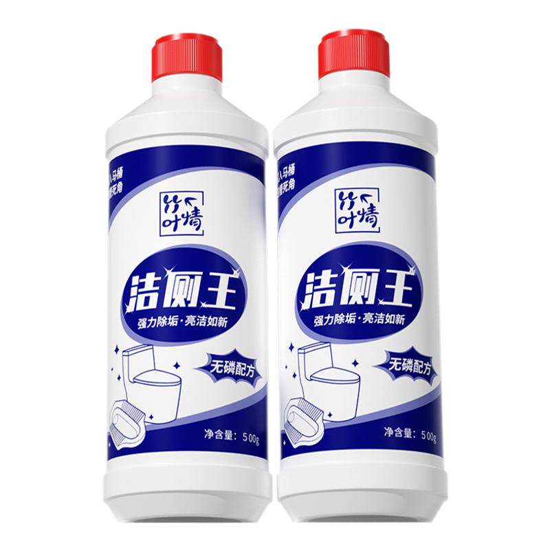 蓝漂洁厕灵液马桶厕所清洁剂去污除垢剂卫生间异味洁厕剂除臭去黄