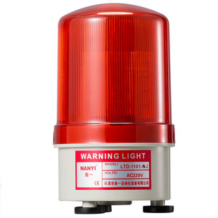 吸顶声光报警器220v旋转爆闪LTD-1101J磁吸闪光警示灯24v警报12v