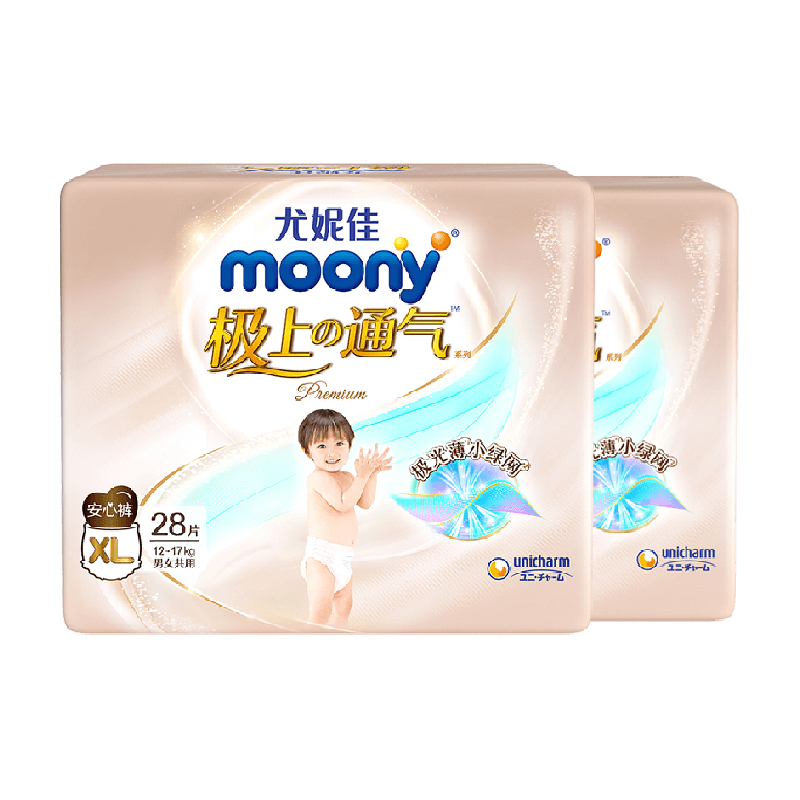 moony极上通气XL纸尿裤28片×2包