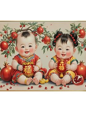 5d送子图钻石画福娃多子多福新婚备孕接好孕满粘点贴钻十字绣新款