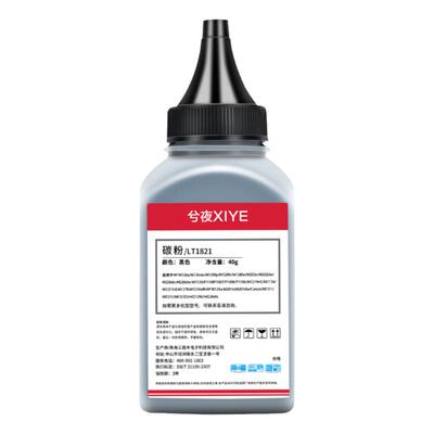 联想cm7120w碳粉cm7110 cs1831w墨粉cs1821w lt1821 lt181 cs1811