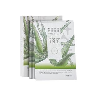 寻荟记芦荟积雪草马齿苋补水面膜6片