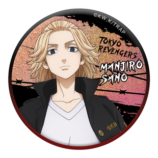 漫序正版动漫周边东京复仇者吧唧徽章 佐野万次郎 三谷隆龙宫寺坚