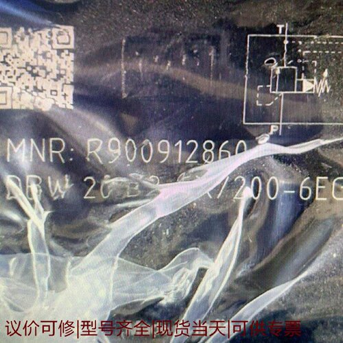 【议价可修】R900912860 DBW20B25X2006EG2
