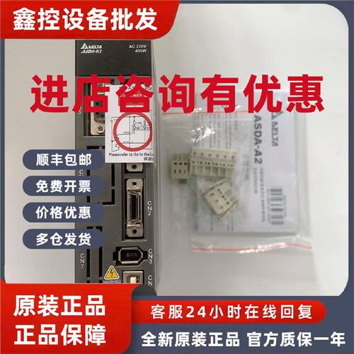 议价台达驱动ASD-A2-0421 0121 0721 1021 1521 2023 3023-L-M-E-