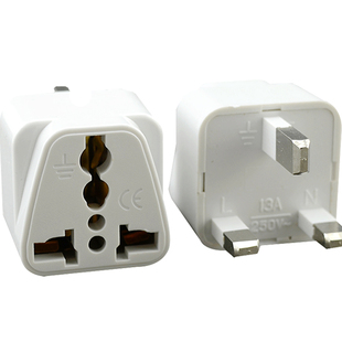 英规英标旅游转换插头港版转换器英国新加坡迪拜越南马来西亚旅行