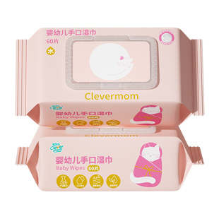 【新品】聪妈婴幼儿手口专用湿纸巾60抽4包整箱批家用实惠湿巾纸