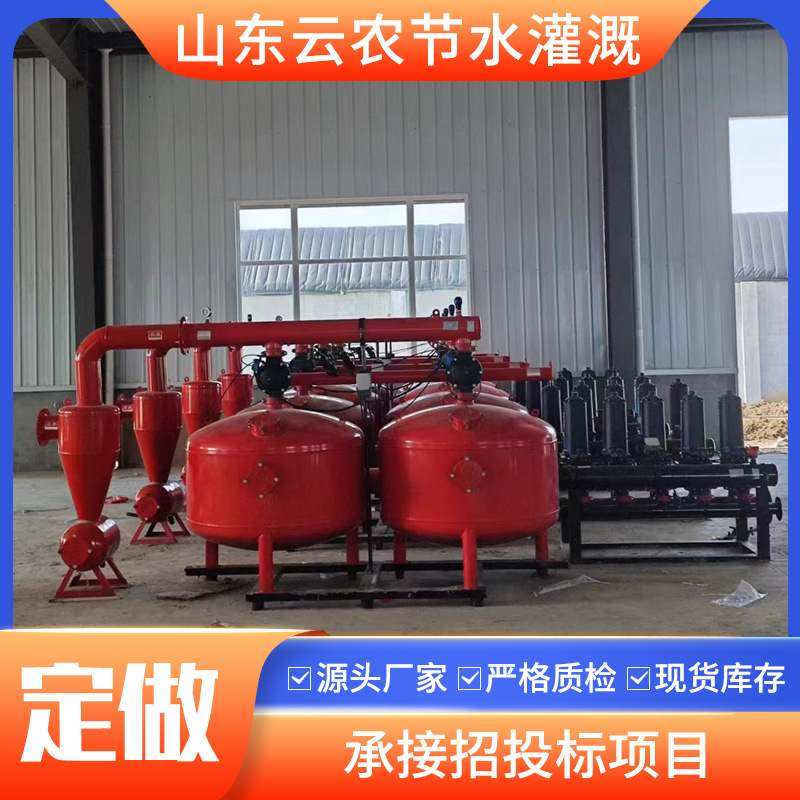 叠片过滤器 全自动反冲洗叠片滴灌喷灌喷灌溉碟片砂石过滤器设备,农机/农具/农膜,砂石过滤器,淘宝优惠券,粉丝福利购,淘宝优惠卷